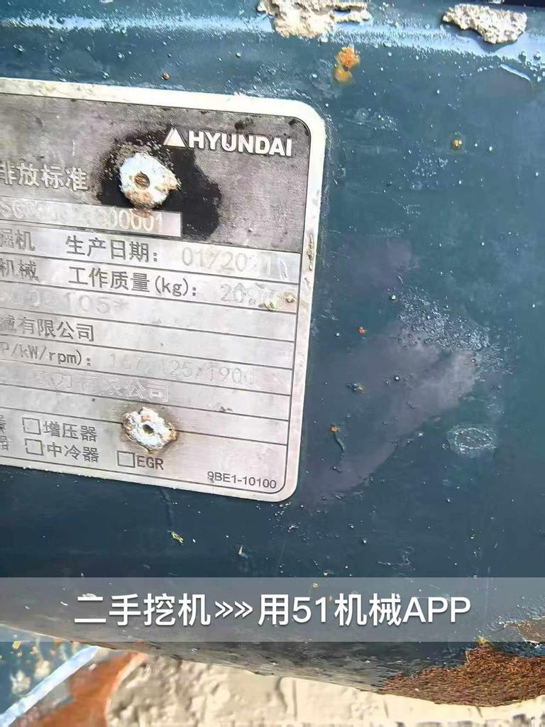 51机械